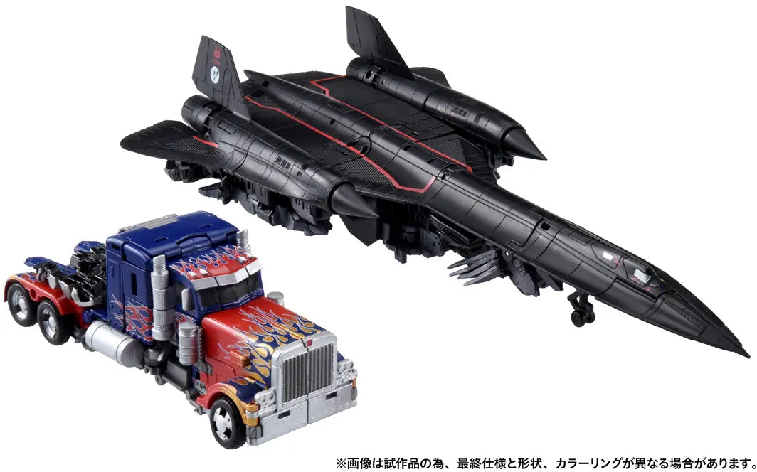Transformers Jetfire Combiner (Dramatic Capture Series) T-SPARK