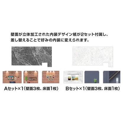 Tomica GARAGE Smart (Stone Gray) Standard Edition (July Arrival)