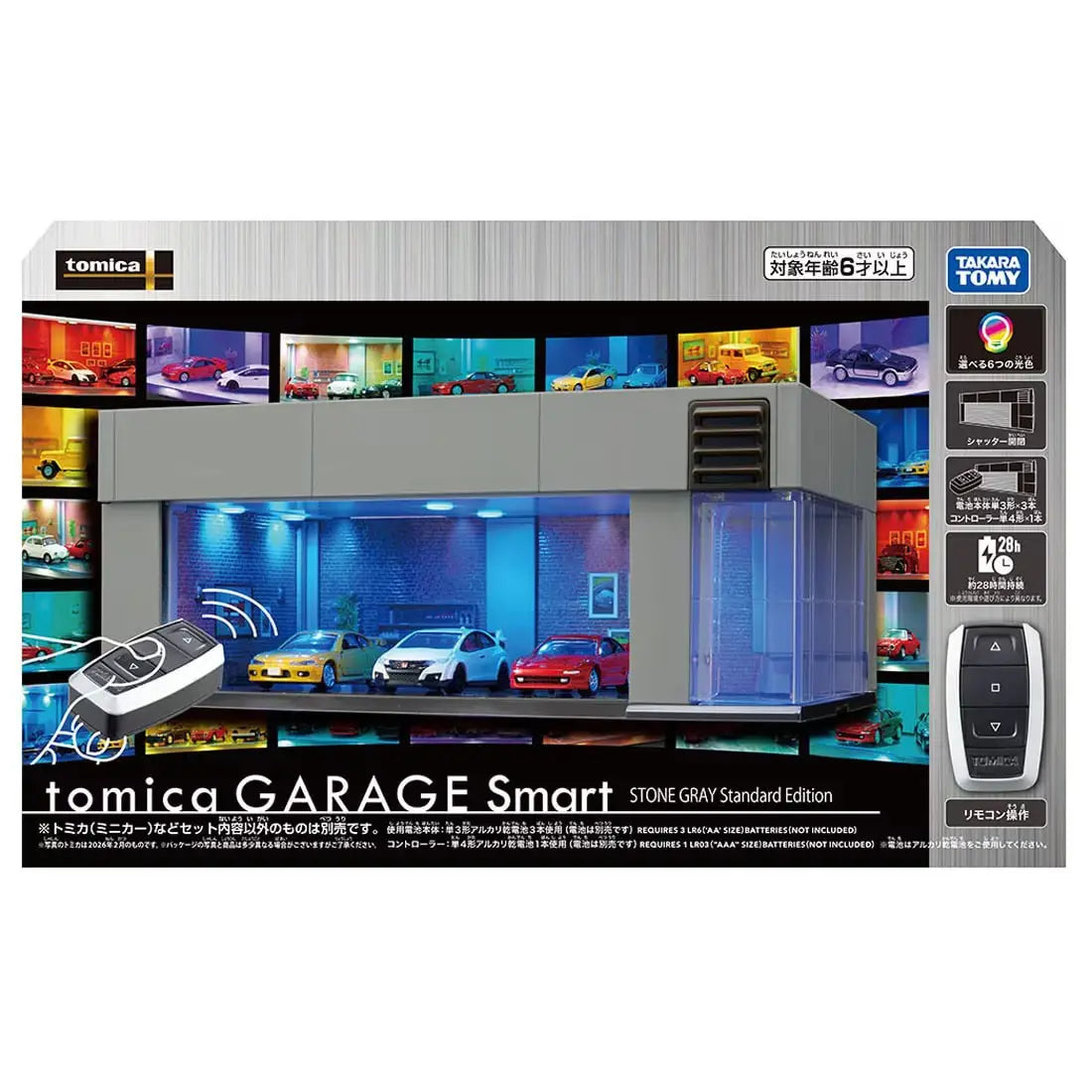 Tomica GARAGE Smart (Stone Gray) Standard Edition (July Arrival)