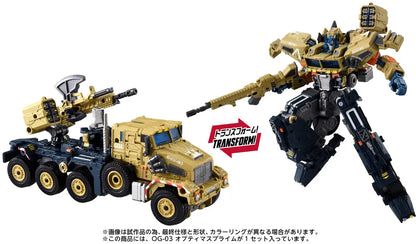Takara Tomy Transformers Overgear OG-03 Optimus Prime (PRE-ORDER)