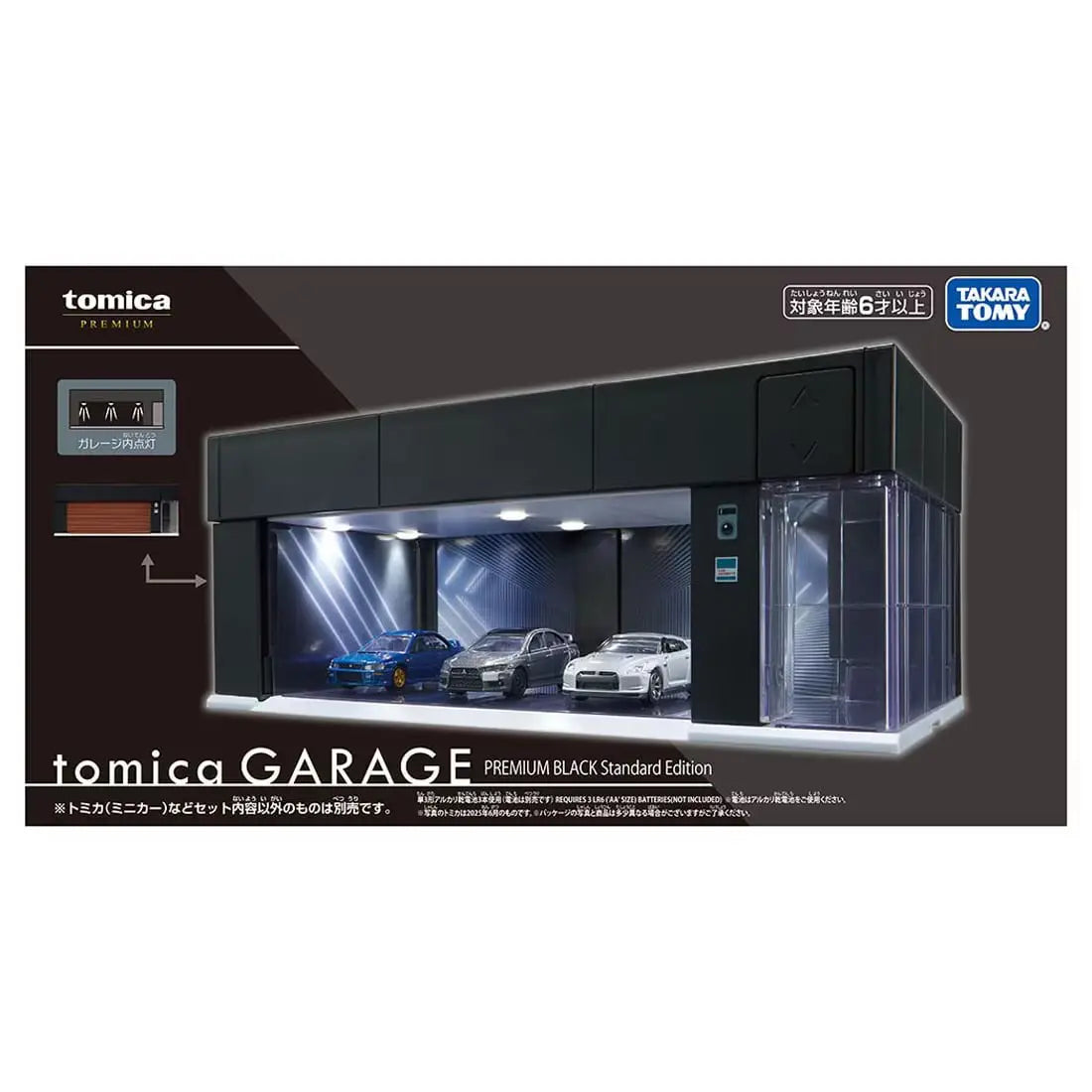 Tomica GARAGE Premium Black Standard Edition