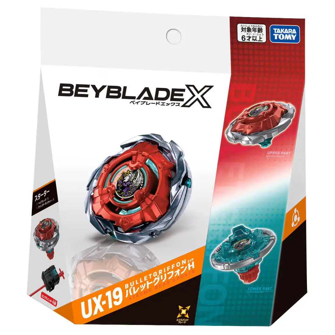 Beyblade X (UX-19) Bullet Gryphon H (Mid Oct Arrival)