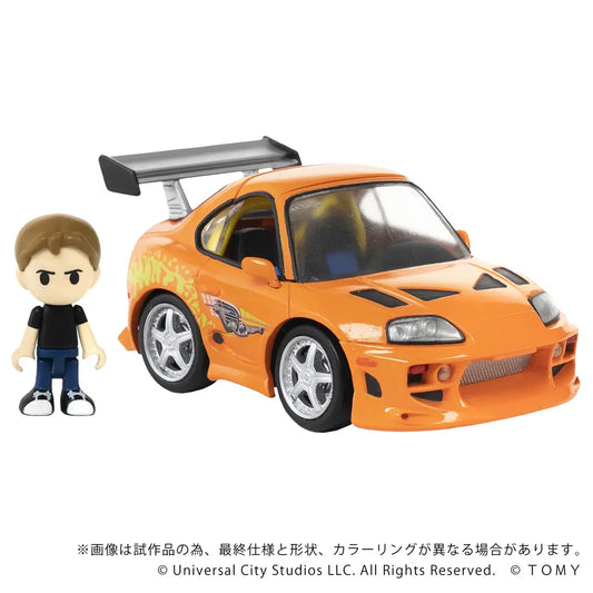 Takara Tomy QV-03 The Fast and the Furious - Toyota Supra JZA80