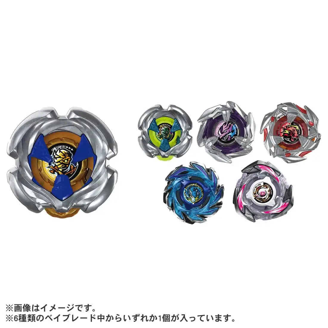 Beyblade X UX-18 Random Booster Vol. 8