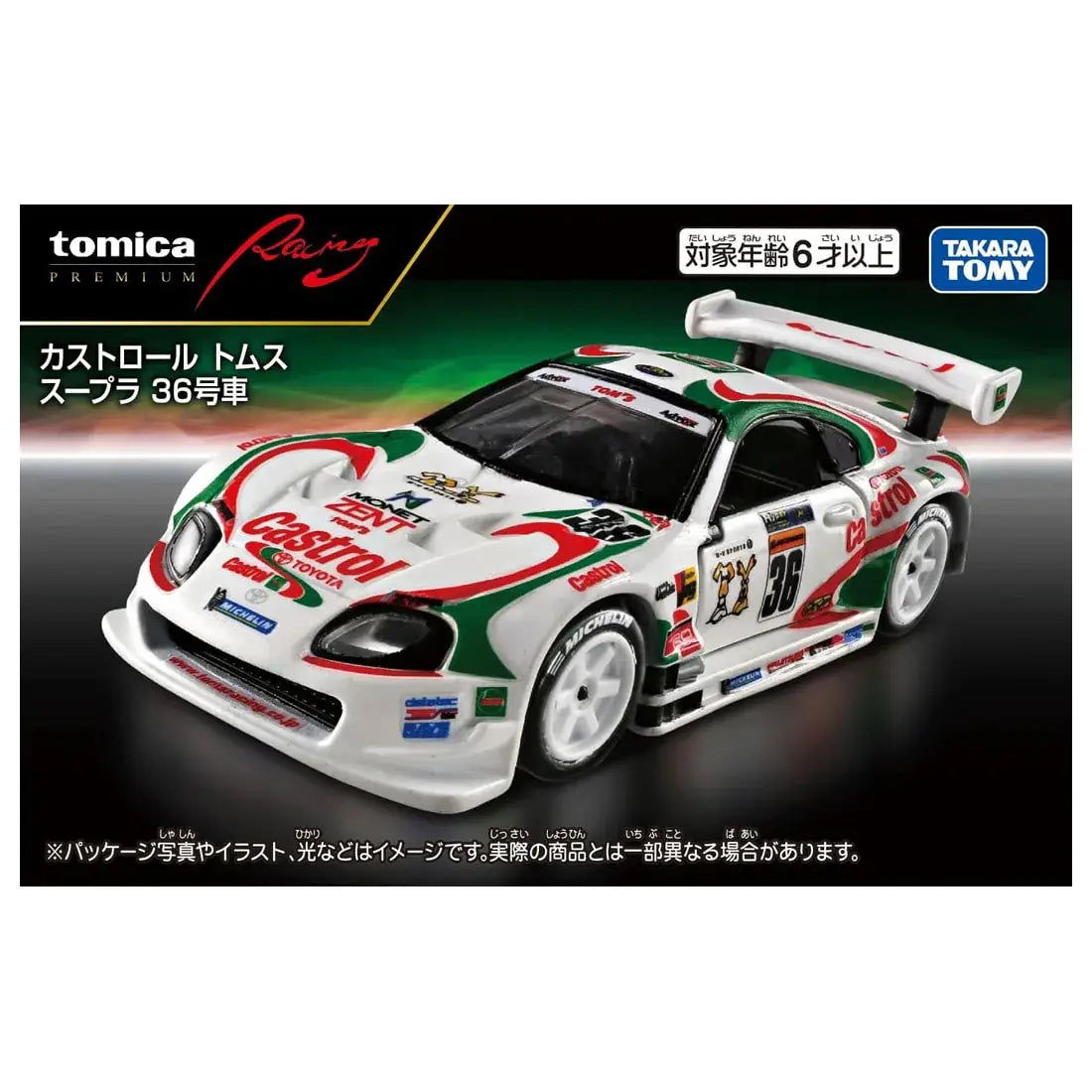 Tomica Premium Racing Castrol TOM's Toyota Supra No.36 (PRE-ORDER)
