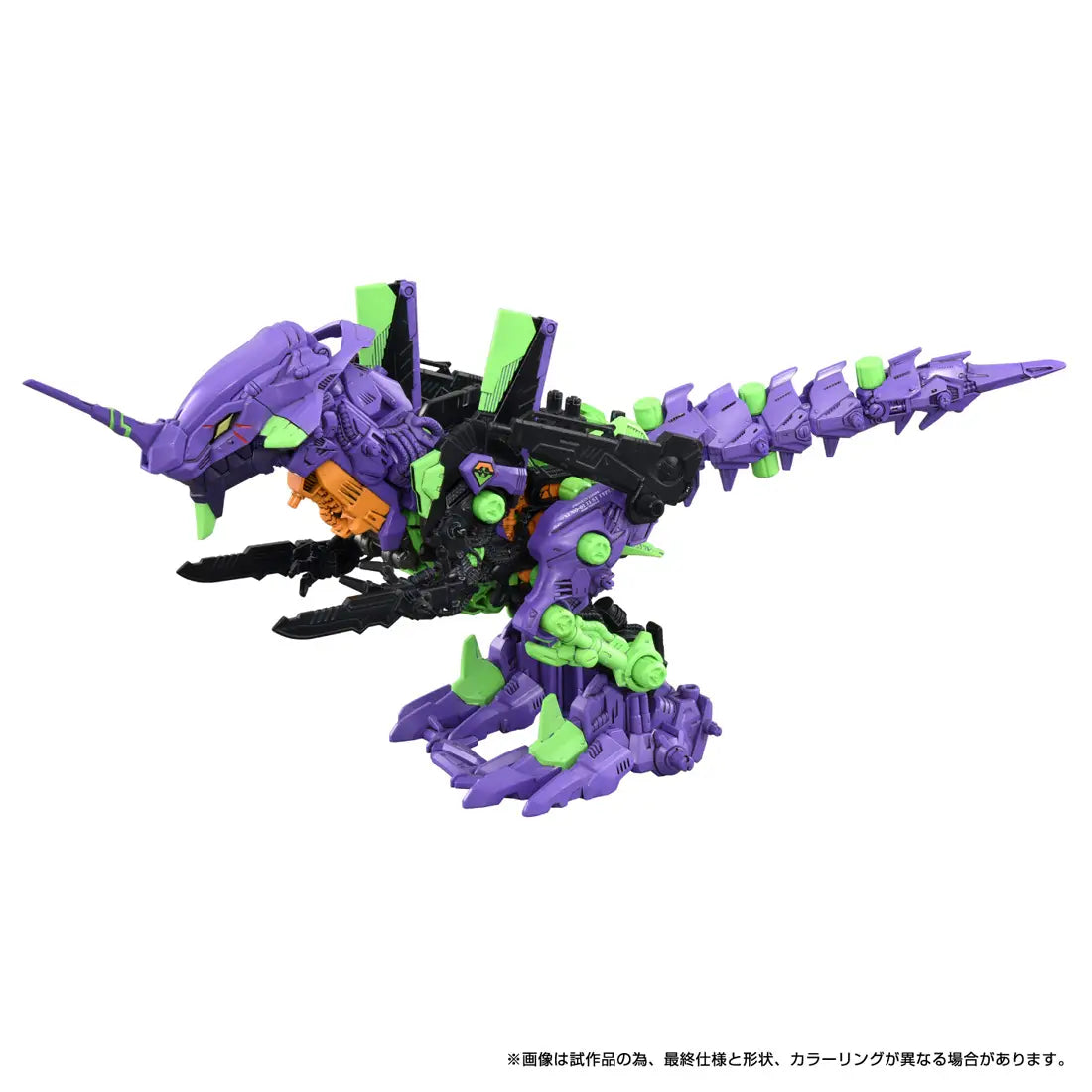 ZOIDS x Evangelion - Xeno Rex Test Type 01 (Tyrannosaurus Type)