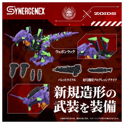 ZOIDS x Evangelion - Xeno Rex Test Type 01 (Tyrannosaurus Type)