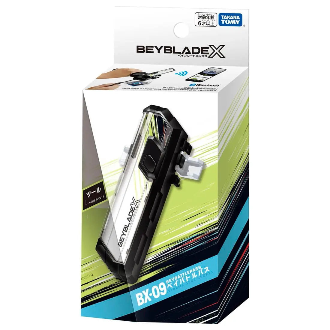 Beyblade BX-09 Bey Battle Pass