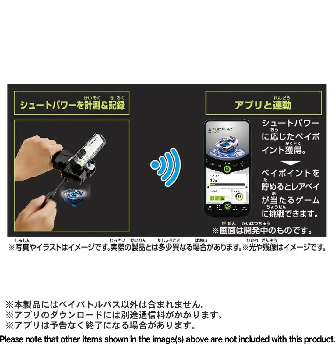 Beyblade X (BX-09) Bey Battle Pass