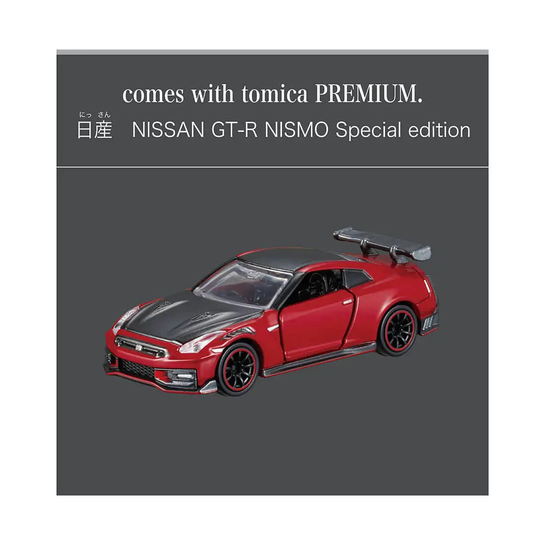 Takara Tomy Tomica - Automated Parking w/Showroom (PRE-ORDER)