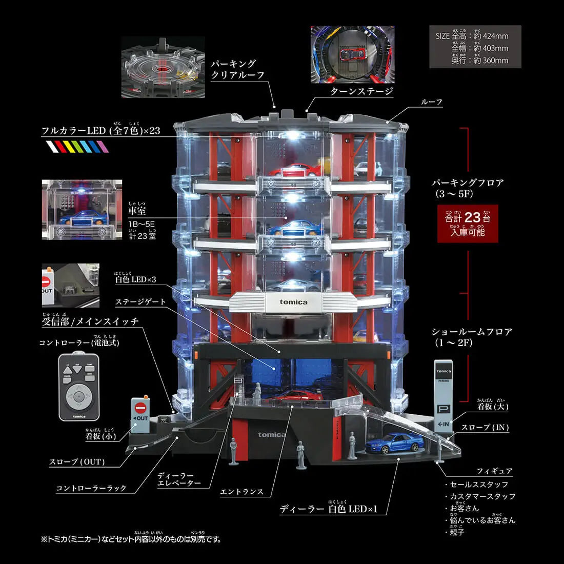 Takara Tomy Tomica - Automated Parking w/Showroom (PRE-ORDER)