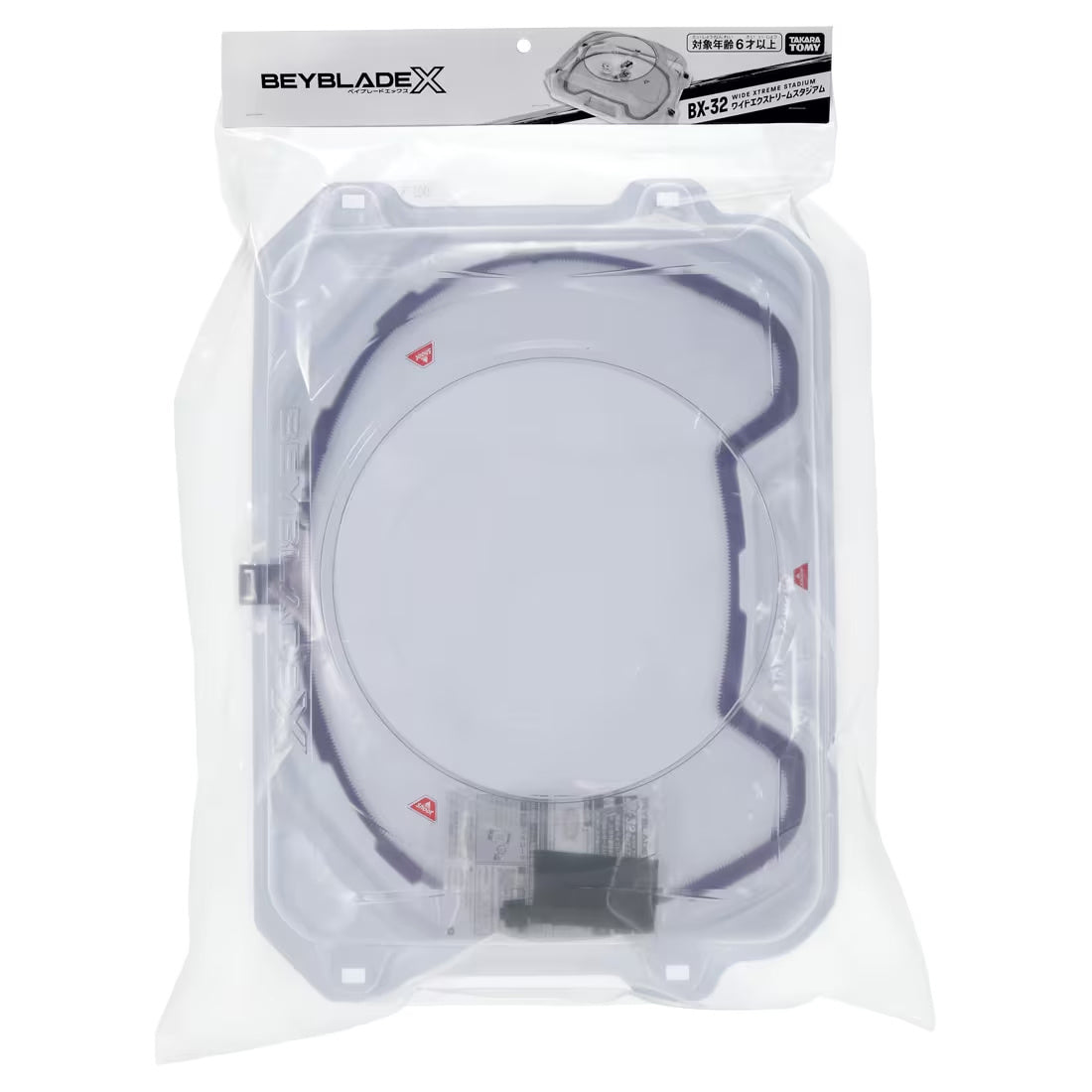 Beyblade X (BX-32) Xtreme Wide Stadium