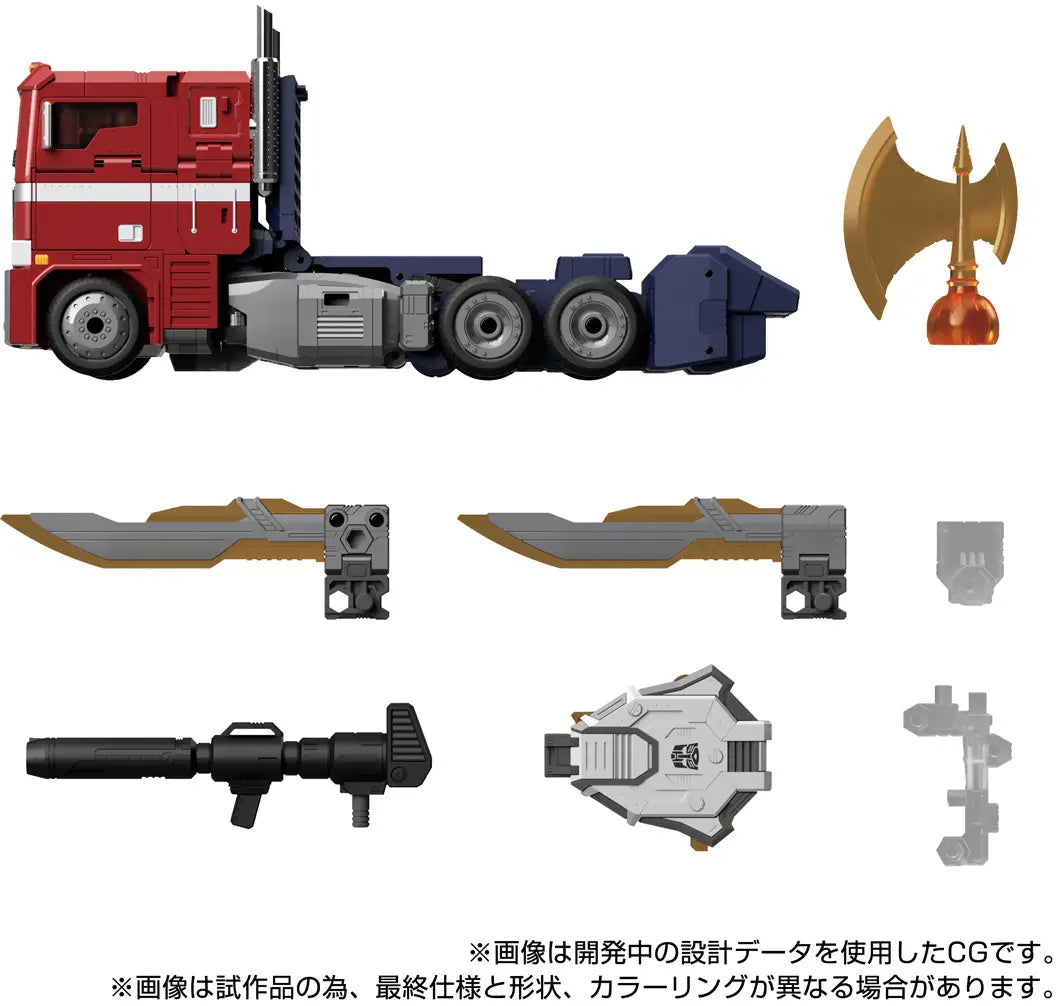 Takara Tomy Transformers MPG MPG-17 Optimus Prime Style Gen.