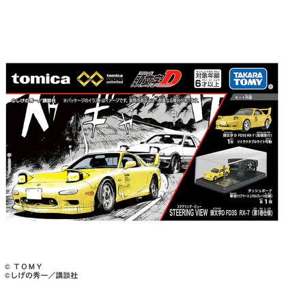 Tomica Premium Unlimited Steering View Initial D Mazda FD3S RX-7 (Volume 1)