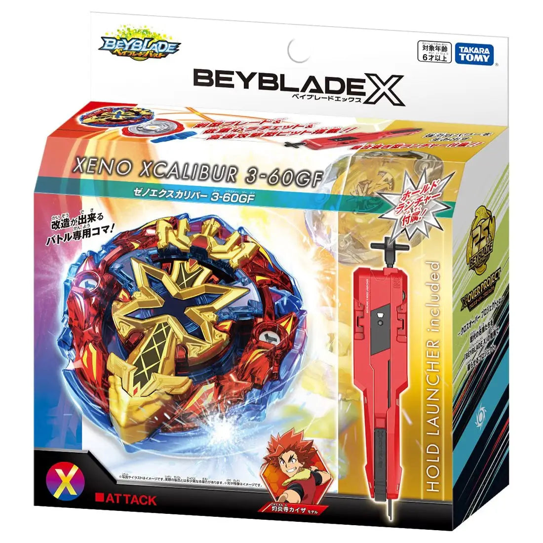Beyblade X (BX-00) Xeno Xcalibur 3-60GF