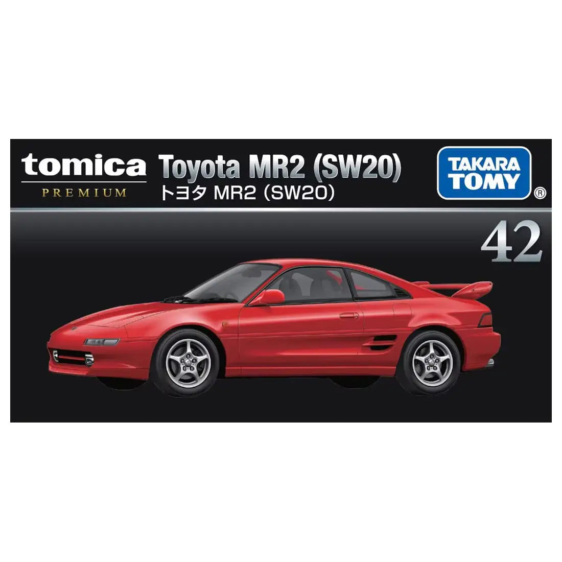 Toyota MR2 (SW20)