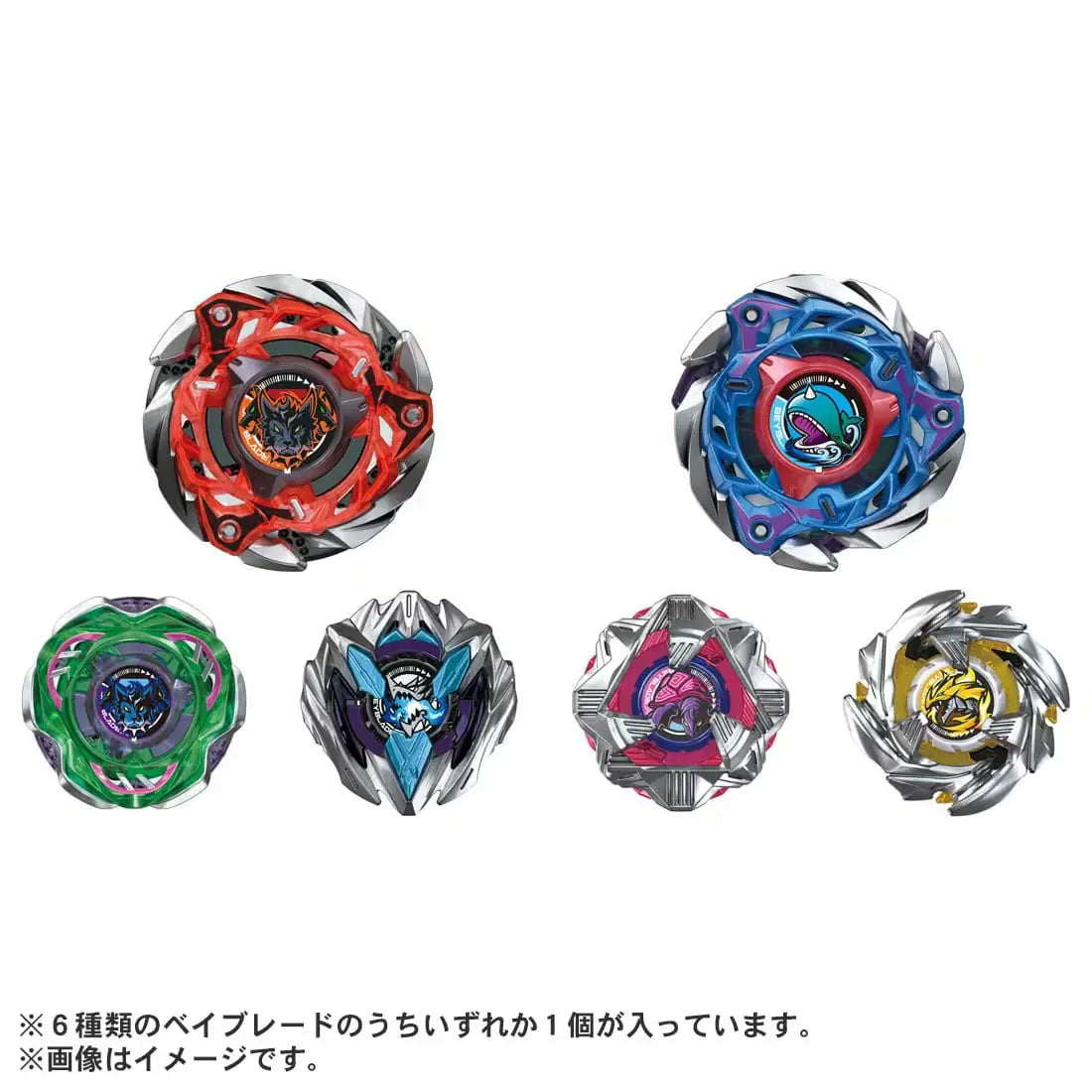 Beyblade X (CX-08) Random Booster Vol.7