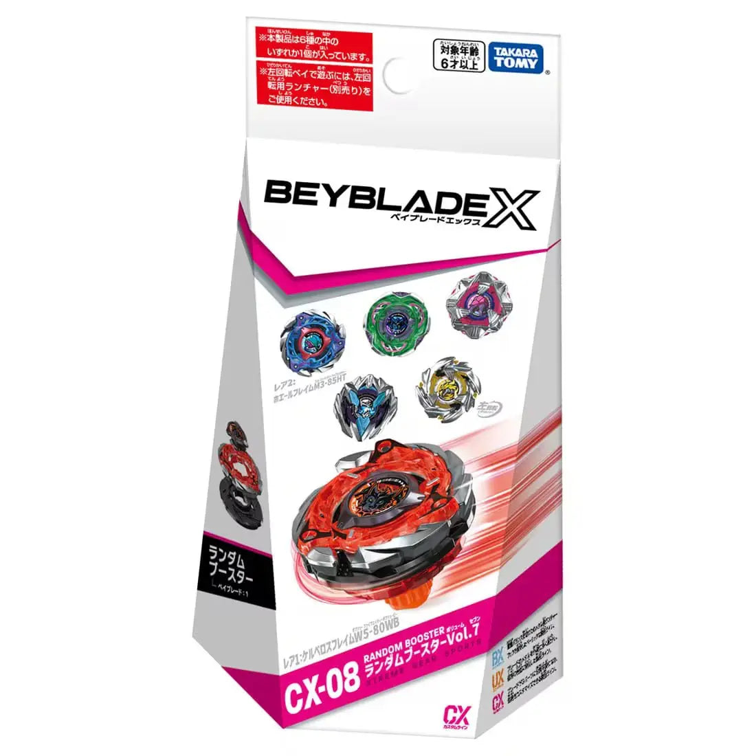 Beyblade X CX-08 Random Booster Vol.7