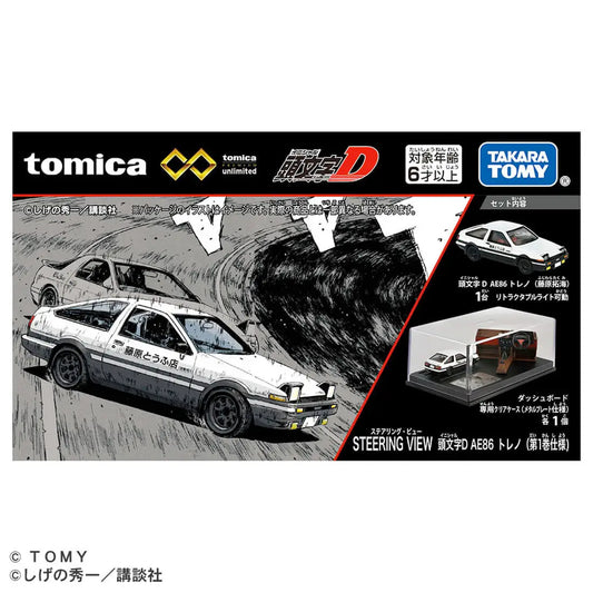 Unlimited Steering View Initial D AE86 TRUENO (Volume 1)