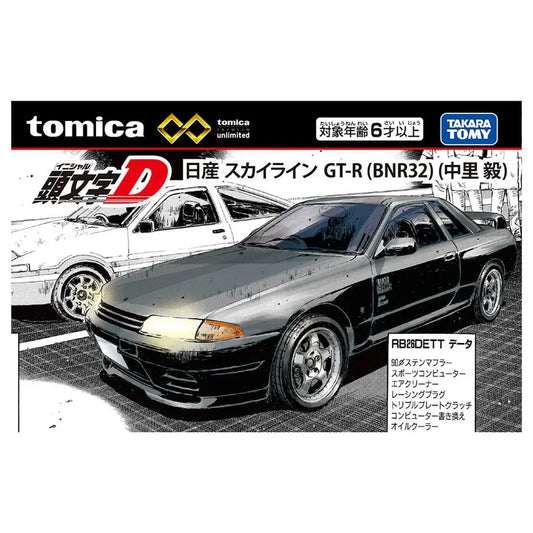 Tomica Premium unlimited Initial D Nissan Skyline GT-R (BNR32) Pre-order