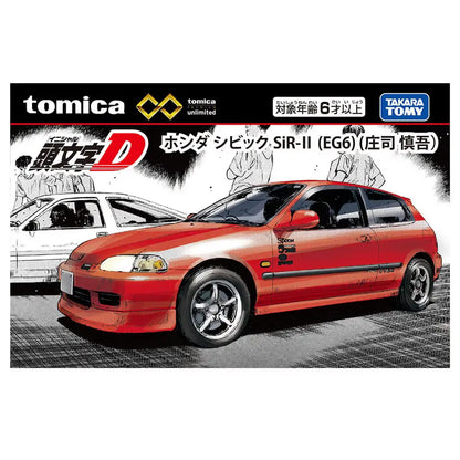 Tomica Premium unlimited Initial D Honda Civic SiR-II (Pre-order)