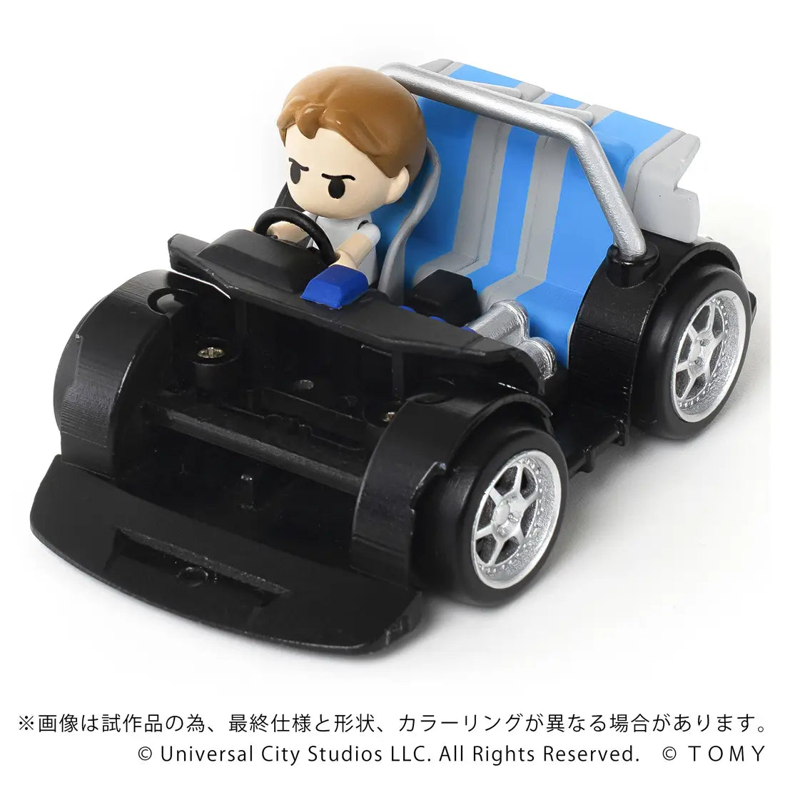 Takara Tomy QV-02 The Fast and the Furious - Nissan Skyline GT-R (R34)