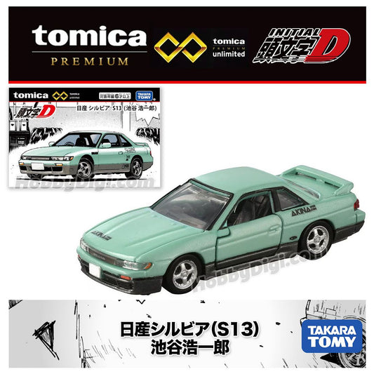 Initial D Nissan Silvia (S13) by Koichiro Ikeya