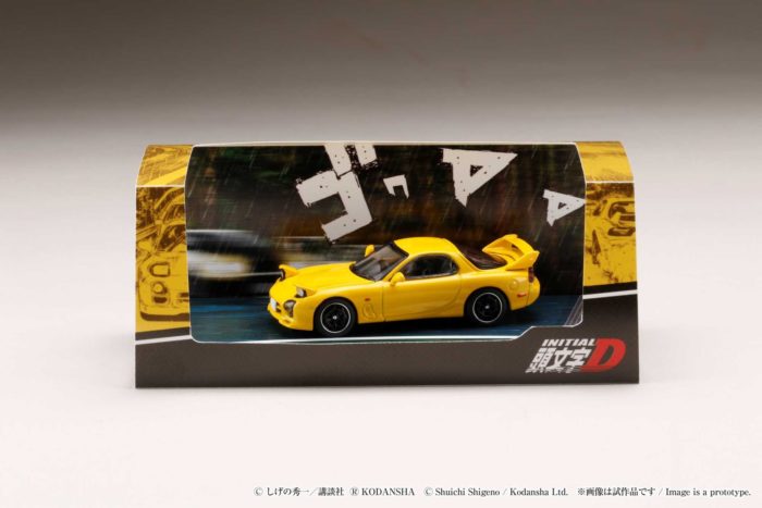 Hobby Japan Mazda RX-7 (FD3S) Initial D 1/64