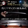 Demon Slayer Nichirin Sword PROPLICA (Tanjiro Kamado) - Image 5