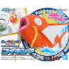 Bandai Pokemon Plastic Model Collection BIG 01 Magikarp
