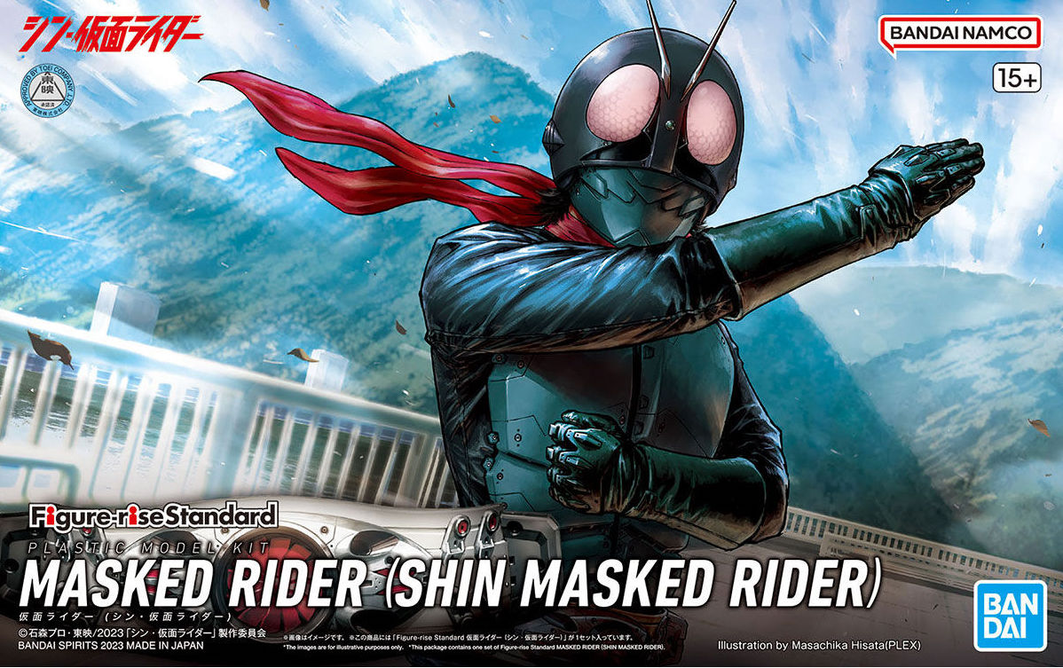 Mastermind JAPAN x Kamen Rider 50th Anniversary Collaboration