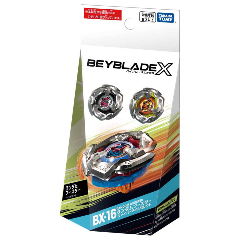 Beyblade X (bx-16) Random Booster Viper Tail Select – Chigun Hobbies