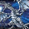 Figure-rise Standard Amplified Blue-Eyes White Dragon (Yu-Gi-Oh!)