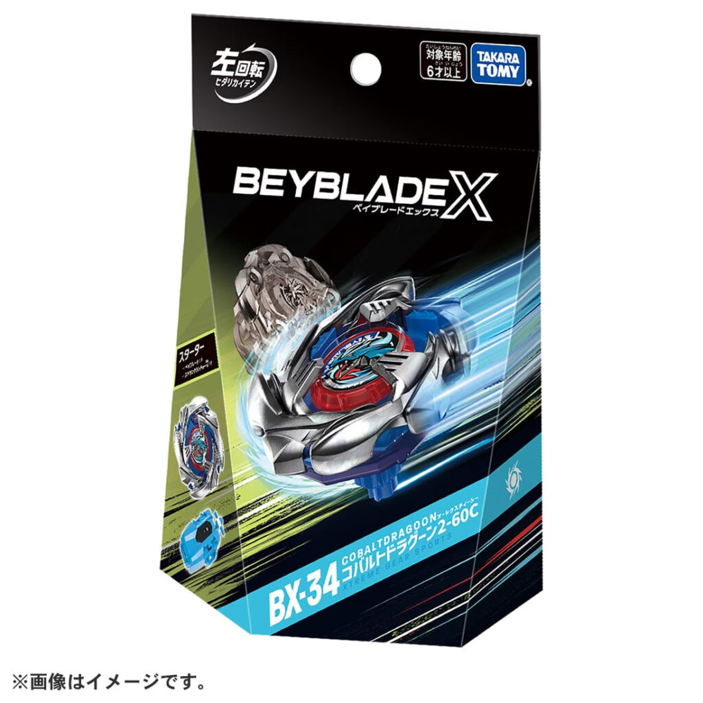 Beyblade X Bx 34 Starter Cobalt Dragoon 2 60c Chigun Hobbies