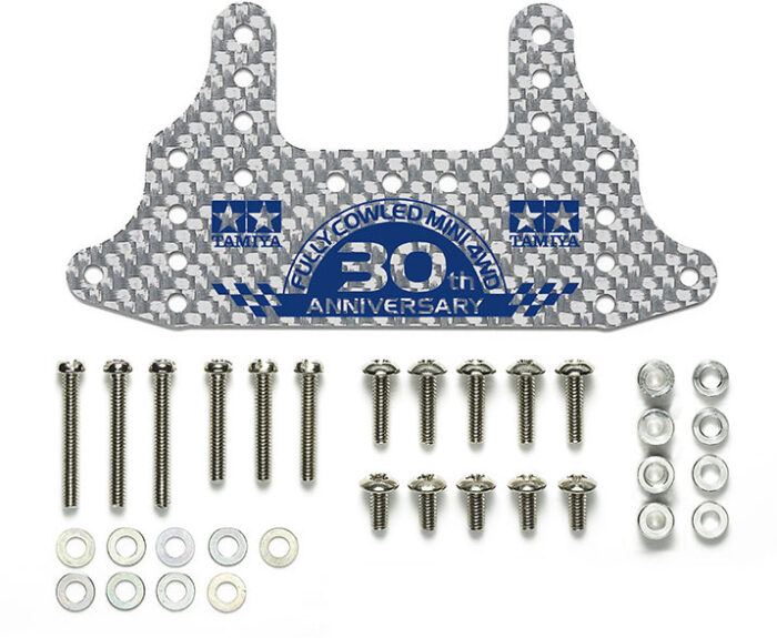 Tamiya Mini 4WD Fully Cowled 30th Anniv. HG Carbon Rear Brake Stay (1.5mm / Silver)