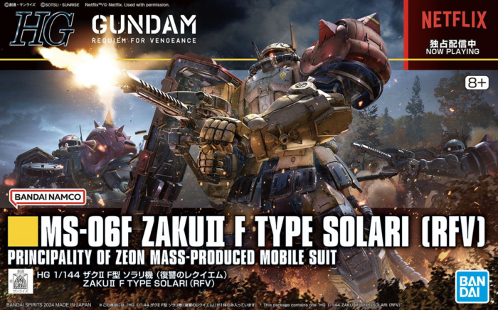 HG 1/144 Zaku II (F Type) Solari's Machine (Gundam: Requiem for Vengeance) Netflix