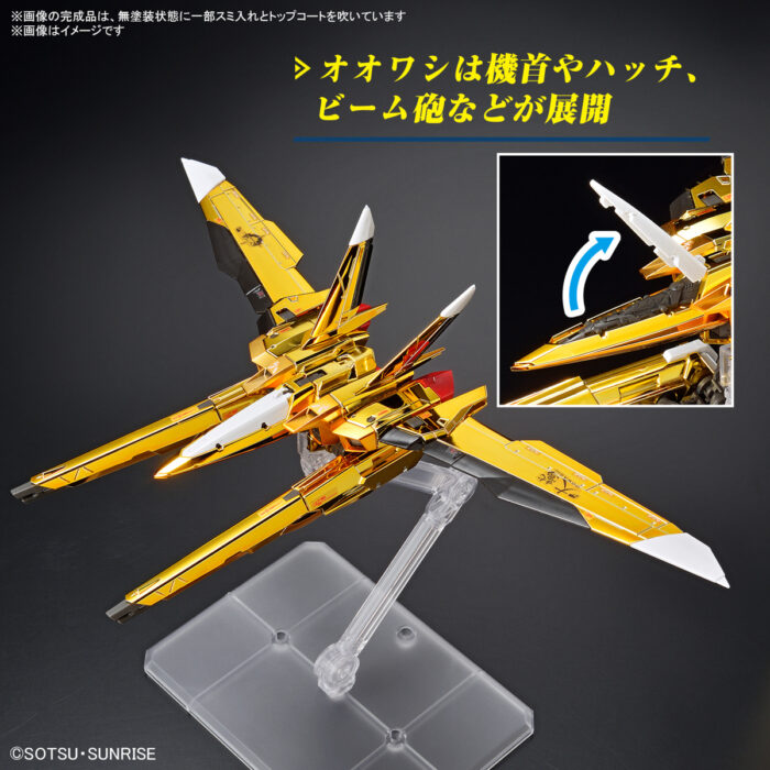 RG 1/144 Akatsuki Gundam (Oowashi Pack) - Image 3