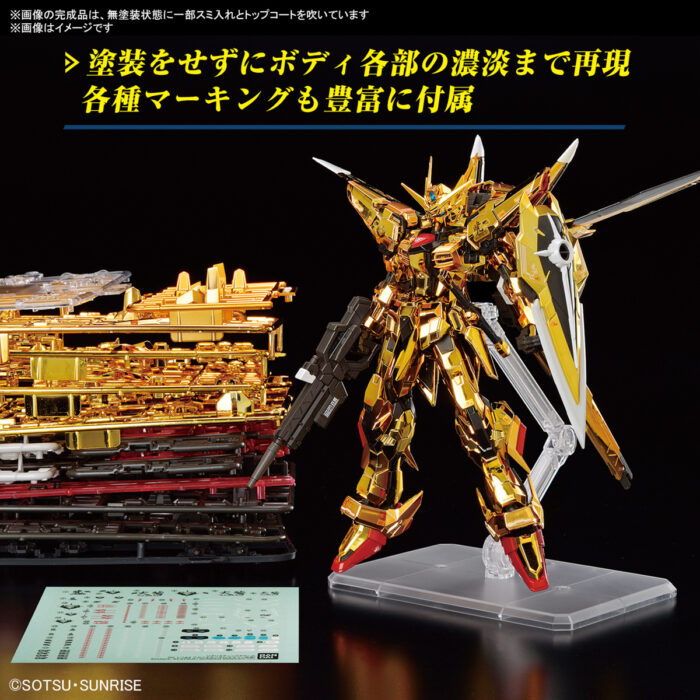 RG 1/144 Akatsuki Gundam (Oowashi Pack) - Image 5