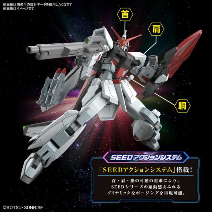 HG 1/144 Murasame Kai (Mobile Suit Gundam SEED Freedom) - Image 2