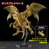 Figure-Rise Standard Amplified Egyptian God - The Winged Dragon Of Ra "Yu-Gi-Oh!" - Image 2