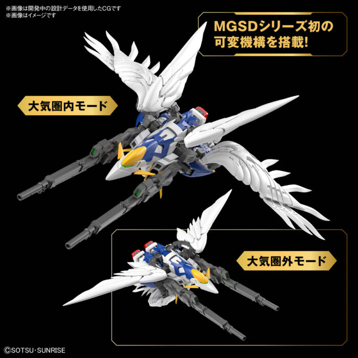 MGSD Wing Gundam Zero (Endless Waltz) - Image 4