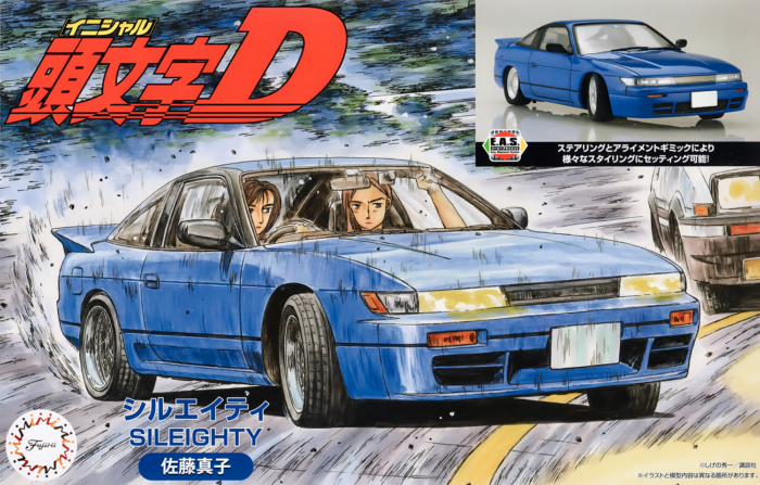 Fujimi 1/24 INITIAL D Sileity (S13) Mako Sato