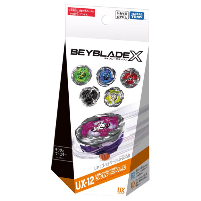 Beyblade X (UX-12) Random Booster Vol.5