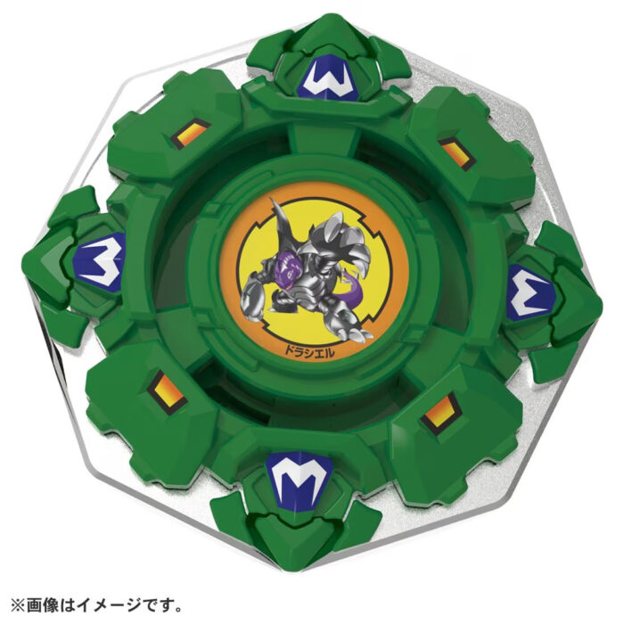 Beyblade X BXG-11 (BX-00) Booster Draciel Shield 7-60D - Image 2