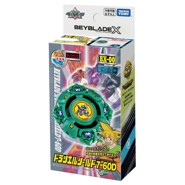 Beyblade X BXG-11 (BX-00) Booster Draciel Shield 7-60D