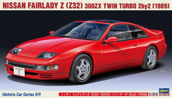 Hasegawa 1/24 Nissan Fairlady Z (Z32) 300ZX Twin Turbo 2 by 2 (1989) Model Kit