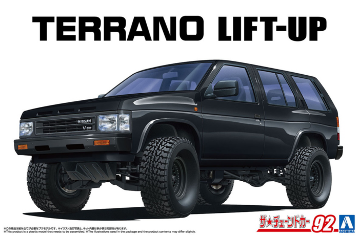 Aoshima 1/24 WD21 TERRANO LIFT UP '91 （NISSAN）